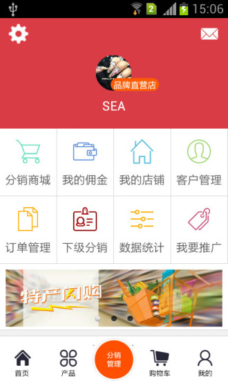 免費下載生活APP|特产闪购 app開箱文|APP開箱王