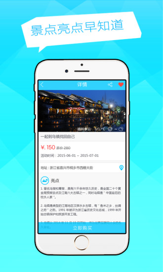 免費下載旅遊APP|开车去哪儿 app開箱文|APP開箱王