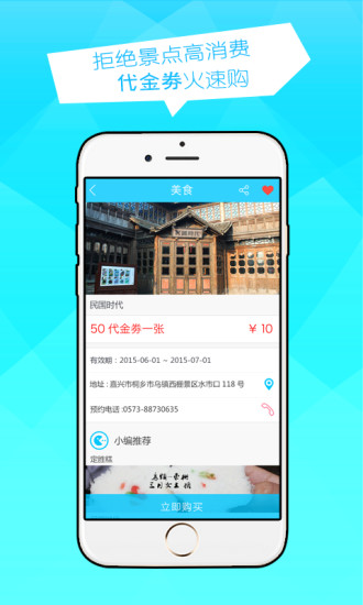 免費下載旅遊APP|开车去哪儿 app開箱文|APP開箱王