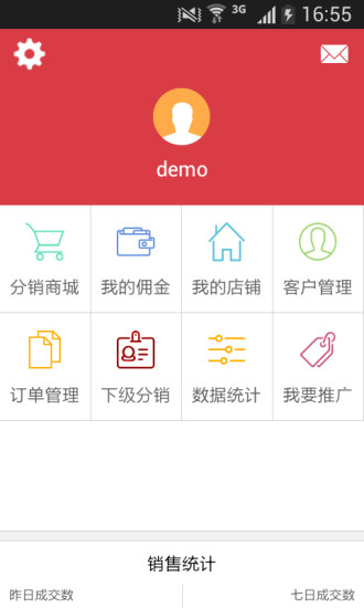 免費下載生活APP|一件代发 app開箱文|APP開箱王