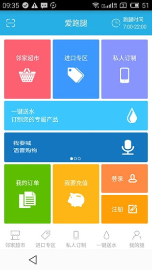uaver app是什麼 - 首頁 - 開箱王