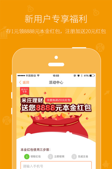 【免費賽車遊戲APP】机车骑士|線上玩APP不花錢-硬是要APP