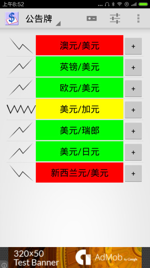 金剛經說什麼 - 觀自在的心樂章