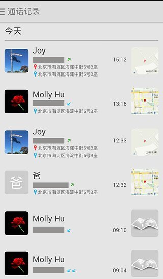 免費下載社交APP|盯盯 app開箱文|APP開箱王