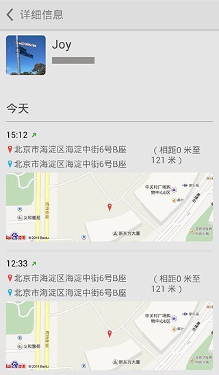 免費下載社交APP|盯盯 app開箱文|APP開箱王