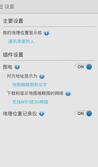 免費下載社交APP|盯盯 app開箱文|APP開箱王