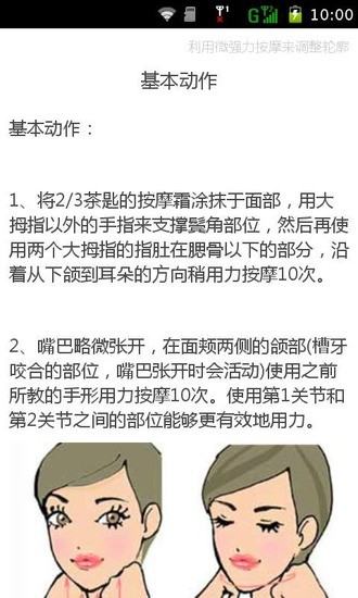 新仙境傳說道具-勇士魔法鶴氅1S-8591寶物交易網