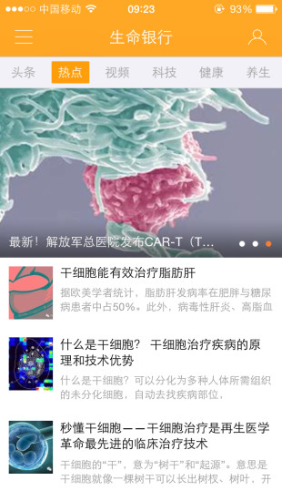【益智】高智商激光解锁-癮科技App