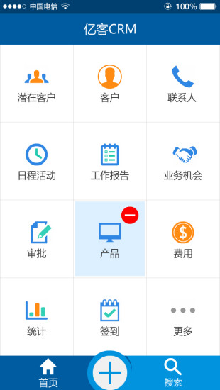 免費下載商業APP|亿客CRM app開箱文|APP開箱王