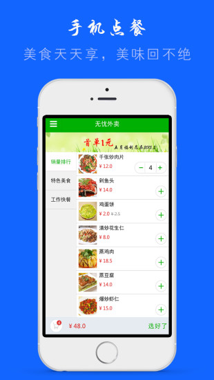 【教育】漢語工具-癮科技App