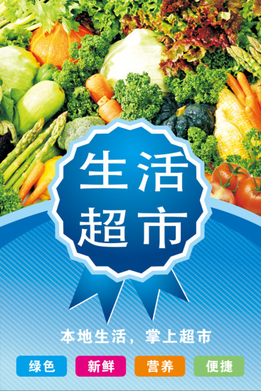 免費下載購物APP|七豆商城 app開箱文|APP開箱王