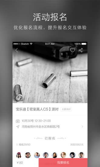 免費下載音樂APP|潮趴汇 app開箱文|APP開箱王