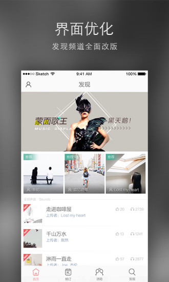 免費下載音樂APP|潮趴汇 app開箱文|APP開箱王