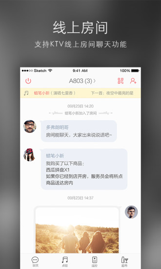 免費下載音樂APP|潮趴汇 app開箱文|APP開箱王