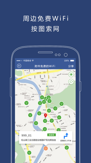 【免費工具APP】小学数学解题技巧大全|線上玩APP不花錢-硬是要APP