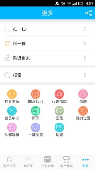 免費下載工具APP|云浮房地产平台 app開箱文|APP開箱王