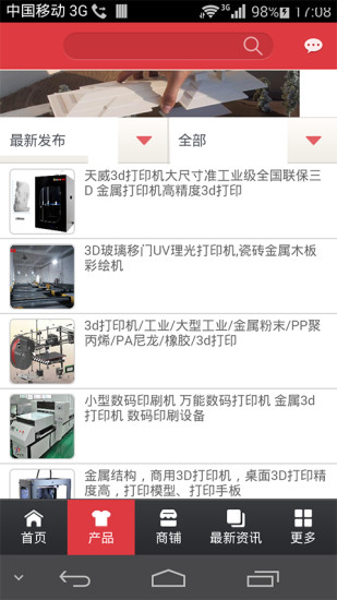 免費下載生活APP|3D打印建筑 app開箱文|APP開箱王