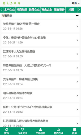 App 我愛李敏鎬4.0.11 APK for iPhone | Download Android ...