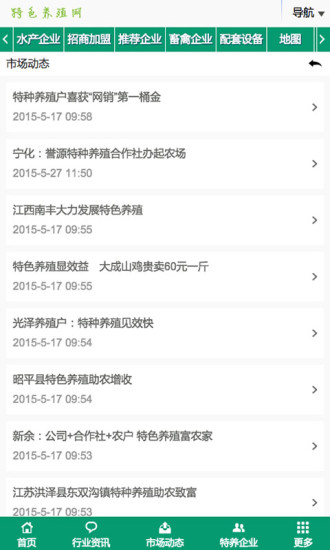 羽毛球聚|不限時間玩通訊App-APP試玩 - 傳說中的挨踢部門