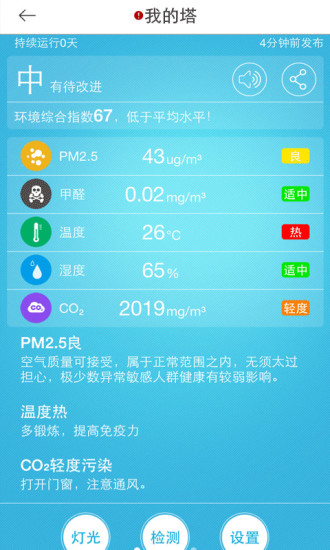 免費下載交通運輸APP|芦苇Town app開箱文|APP開箱王