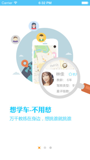 試衣app|最夯試衣app介紹公主试衣app(共41筆1|3頁)與公主试衣app ...