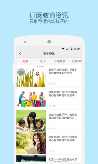 免費下載生活APP|知了 app開箱文|APP開箱王