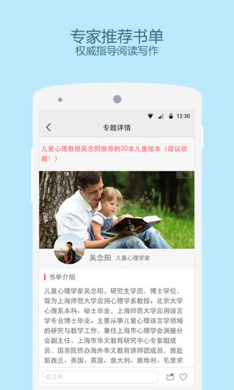 免費下載生活APP|知了 app開箱文|APP開箱王