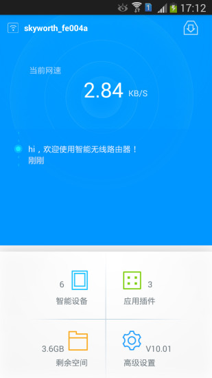 快速公路赛车|不限時間玩賽車遊戲App-APP試玩