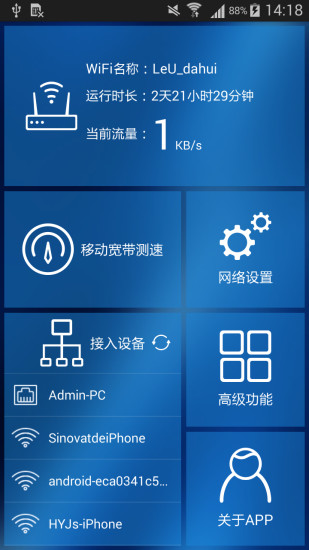 免費下載生活APP|江苏赛客乐U app開箱文|APP開箱王