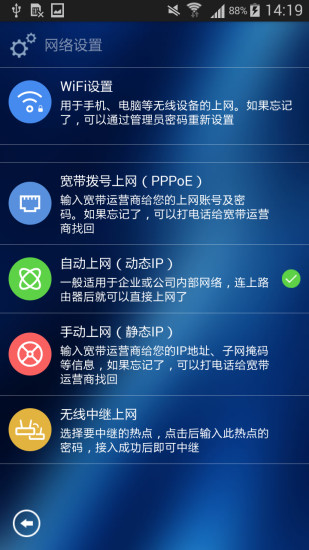 免費下載生活APP|江苏赛客乐U app開箱文|APP開箱王