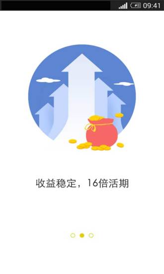 免費下載工具APP|理财工具 app開箱文|APP開箱王