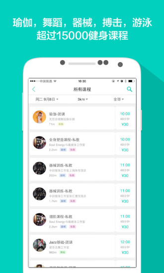 免費下載健康APP|微氧 app開箱文|APP開箱王