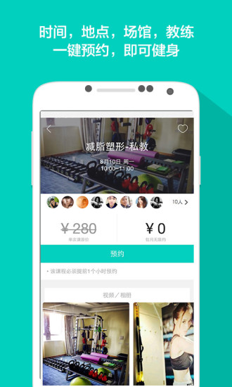 免費下載健康APP|微氧 app開箱文|APP開箱王