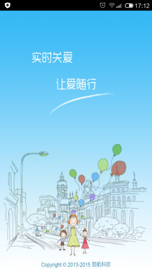 免費下載教育APP|励航儿童卫士 app開箱文|APP開箱王