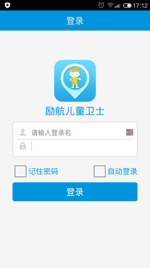 免費下載教育APP|励航儿童卫士 app開箱文|APP開箱王