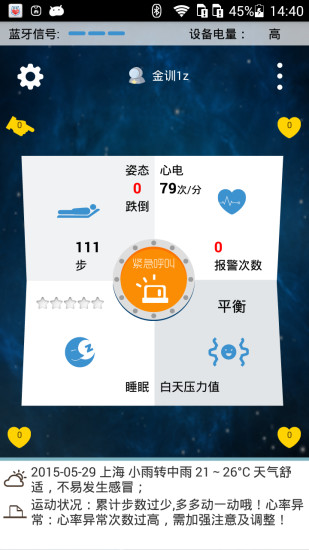 手机加速器（系统优化大师） app|討論手机加速器（系统优化大师） app ...