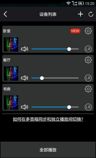 免費下載音樂APP|Freeson音乐力量 app開箱文|APP開箱王