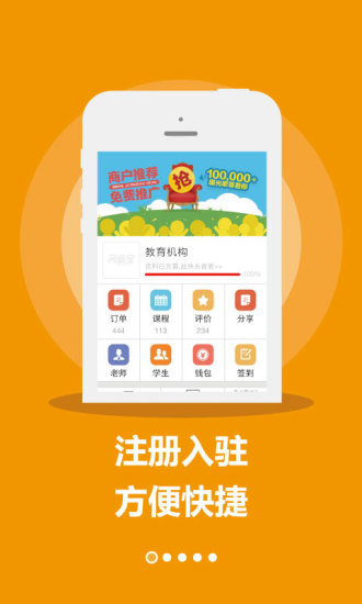 APP流行音樂館 - 1mobile台灣第一安卓Android下載站