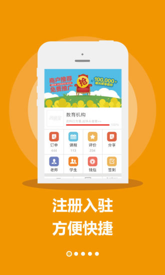 【免費益智APP】旋转舞蹈|線上玩APP不花錢-硬是要APP - 首頁