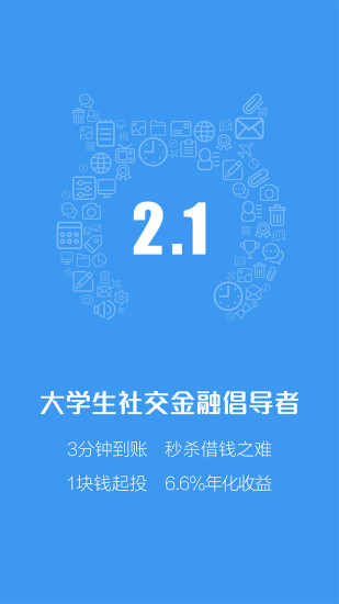 免費下載財經APP|牛呗 app開箱文|APP開箱王