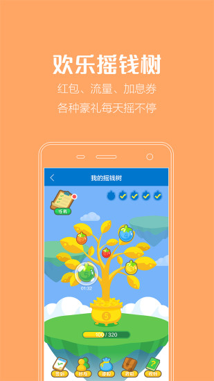 免費下載財經APP|牛呗 app開箱文|APP開箱王