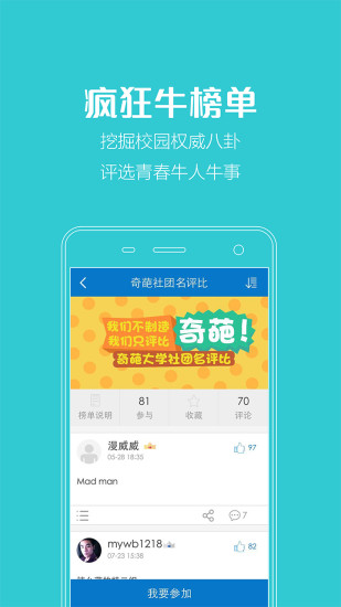 免費下載財經APP|牛呗 app開箱文|APP開箱王