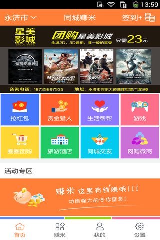 聊微信app - 硬是要APP - 硬是要學