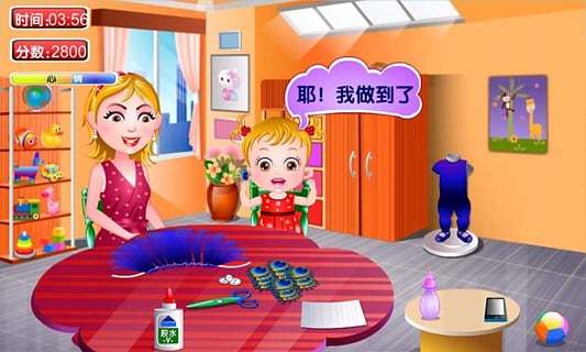 免費下載策略APP|可爱宝贝服装搭配 app開箱文|APP開箱王