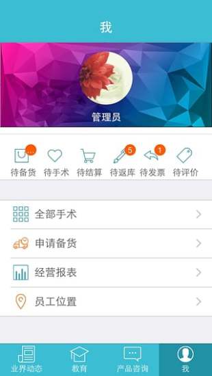 飯店比價app - 首頁 - 硬是要學