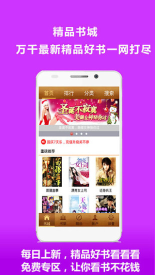 【免費賽車遊戲APP】忍者飛天狗|線上玩APP不花錢-硬是要APP