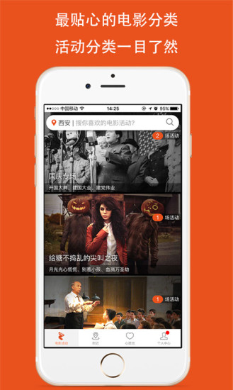 【音樂App不收費】Better Music開箱文線上免費玩app - 首頁