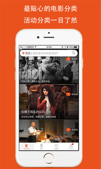 進擊吧！三國on the App Store - iTunes - Apple