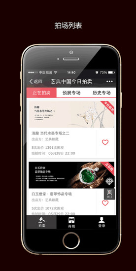 送福利了今天突然发现App Store上面有三国志5下载 - 百度贴吧