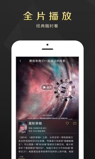 AR VUE|免費玩娛樂App-阿達玩APP
